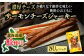 噛むほどに味が深まる！日本酒、ワインや焼酎にも合う上品な味わいです♪