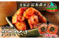 港から5分の加工場で浜茹でした新鮮なタコと特製の甘辛ダレのセット！