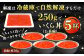 大人気のいくら醤油漬け