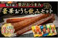 おつまみセット