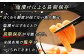 長期保存に適した塩漬け