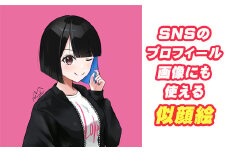 デジタル（SNS）用オリジナル似顔絵をつくります 北海道 【発送時期が選べる】 配送月指定 配送時期選べる 配送時期 発送月が選べる 発送月 Mナオキオリジナル アート 作品 北海道 釧路町 釧路超 特産品 br09