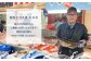 北海道で揚がった天然の旬の鮮魚をお送りいたします。