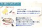 センポウシ : 釧路管内 釧路町の東 厚岸湾の西 カキの名産