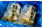 北海道 釧路町 仙鳳趾 牡蠣