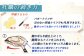私たち漁師が獲った、新鮮な仙鳳趾名産の牡蠣を直接、お届けします。