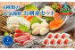 刺身・海鮮丼　６種類　盛り合わせ　セット