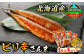 素材本来の美味しさを損なうことなく、更に美味しくなるよう釧之助ならではの味付けを施しました。