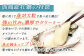 私たち漁師が獲った、新鮮な仙鳳趾名産の牡蠣を直接、お届けします。