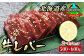 北海道産の牛肉のレバーをお好きな厚さでお楽しみください。