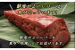 角が立つ新鮮な牛肉レバーを冷凍でお届けします。