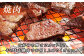 北海道産の牛肉のレバーをお好きな厚さでお楽しみください。