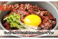 大人気の味付き牛ハラミを大容量のお徳用パックでお届けします。