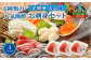 刺身・海鮮丼　６種類　盛り合わせ　セット