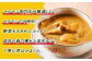 美味しさの秘密は昆布の森の昆布ダシ