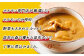 美味しさの秘密は昆布の森の昆布ダシ