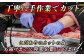 国産 牛ハラミ 北海道産 牛ハラミ 国産 精肉 釧路町