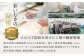 HACCP ハサップの認定工場