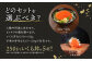 ＜『いただきます』が待ちきれない ワンランク上の いくら醤油漬＞