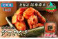 港から5分の加工場で浜茹でした新鮮なタコと特製の甘辛ダレのセット！