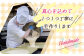 真心を込めて１つ１つ丁寧に手作りします。