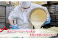 北海道産の生クリームを使った、濃厚なチーズケーキ