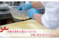 北海道産の生クリームを使った、濃厚なチーズケーキ