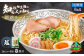 スープ付きの細ちぢれ麺です。
