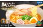 スープ付きの細ちぢれ麺です。