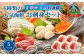 刺身・海鮮丼　６種類　盛り合わせ　セット