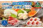 刺身・海鮮丼　６種類　盛り合わせ　セット