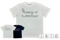 北海道釧路町 オリジナル Tシャツ まちに想いを馳せて Thinking of Kushiro Town Tシャツ 黒 サイズL | tシャツ Tシャツ メンズ レディース 半袖 ロゴ オシャレ オリジナル コットン 綿100％ 北海道 釧路町 釧路超 特産品 br08