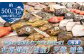 北海道で揚がった天然の旬の鮮魚をお送りいたします。