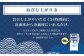 北海道で揚がった天然の旬の鮮魚をお送りいたします。