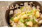 鮮魚といえばヒロセ