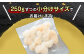 500gずつ小分けにしております。