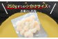 500gずつ小分けにしております。