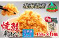 国産（北海道産）焼鮭手ほぐし サケフレーク