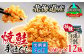 国産（北海道産）焼鮭手ほぐし サケフレーク