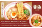 スープ付きの細ちぢれ麺です。