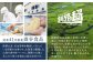 １本１本丁寧におつくりしています。