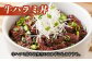 国産 牛ハラミ 北海道産 国産 精肉 釧路町