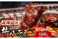 国産 牛ハラミ 北海道産 国産 精肉 釧路町