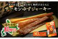 スティック状で食べやすく、お酒のアテにピッタリです！
