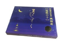 数の子 北海道産 塩数の子 月のしずく 500g かずのこ 魚介類  正月  魚卵 [№5863-0402]