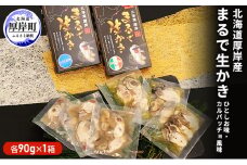 北海道厚岸産　まるで生かき（ひとしお味・カルパッチョ風味）各1 [№5863-0547]