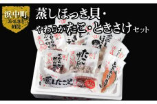 海鮮食べ比べ7種セット_H0001-028