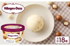 ハーゲンダッツ『ミニカップ18個セット(マカデミアナッツ味)』アイスクリーム アイス スイーツ デザート_H0016-028