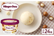 ハーゲンダッツ『ミニカップ24個セット(マカデミアナッツ味)』アイスクリーム アイス スイーツ デザート_H0016-029