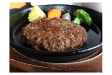 「手づくりハンバーグSORA」　SORAハンバーグ2食セット　お食事券A【 ハンバーグ 国産 手づくり SORA 食事券 標茶町 北海道 】